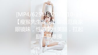 【新片速遞】&nbsp;&nbsp; 被黑丝高跟鞋巨乳小女仆爆操❤️卧槽，骚死了，招架不住，真是一个猛兽！[67M/MP4/02:10]