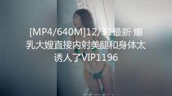 [MP4]國產AV 精東影業 JDBC024 性感黑絲OL被修理工霸王硬上弓 李允熙