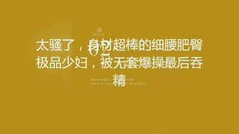 【新速片遞】 牛B大神QQ上发现一个妹子25岁丝袜长腿❤️开价400元卖相可以前来一探[948M/MP4/21:18]