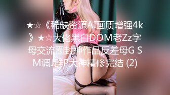 666小祁探花深夜场性感黑衣大长腿妹子啪啪，乳推舔背骑坐自己动后入抽插猛操