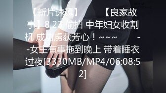 爆操泰安欲女