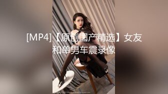 啪到深处自然爽 赫本女神 黑白 苏蒽熙 大合集【144V 】 (58)