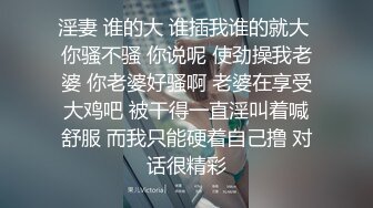 女神级气质嫂子和大哥生气喝醉后到小弟家，极品曼妙肉体尽情享受抽插