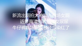 高颜值美女〖金牌超模小狐仙〗玩刺激约炮老外啪啪做爱 英语交流不耽误做爱 沙发上骑乘顶操干出好多白浆!