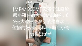 清纯反差小母狗❤️Twitter萝莉『晗喵』福利私拍，美乳翘臀性感小骚货，高挑的身材超高颜值，清纯淫靡并存