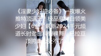 美女被干到胡言乱语