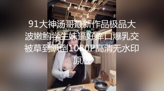 山东浩浩188 四人行开火车上集