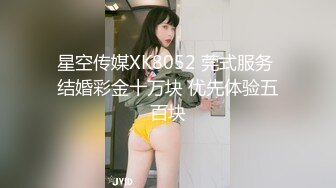 办公室激情刺激 【办公室女郎】高跟玩鸡吧~无套啪啪啪~ (5)