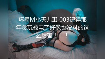 【新片速遞】&nbsp;&nbsp;漂亮美眉 溅逼 骚母狗 叫爸爸 看看射了多少 昨天射的多 被无套内射 母狗天天操 多稀了[130MB/MP4/01:48]