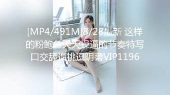 【新片速遞】奶子很俏的黑丝少妇活真好，床上给小哥深喉口交无套抽插，激情上位每次插的都好深，浪叫呻吟不断直接内射[352MB/MP4/30:57]