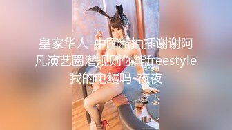 星空传媒XKG194强奸耍弄我感情的女人