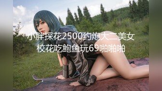 2024年5月流出【顶级核弹】真实空姐女神【媛悦】太顶了 极品大美女 颜值不输明星，吊炸天神作！ (2)