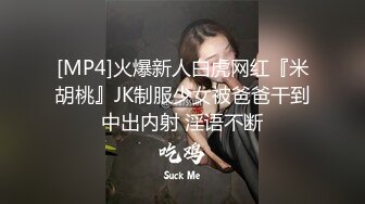 91大神D哥新作骚妇女同事老公上海出差被隔离约我到她家不带套操她，说就这样操我射了再拔出来