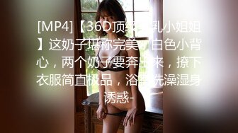 猫爪影像 MSD-166 极品嫩鲍蜜汁喷泉-美乳女友的反差开关