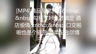 STP27745 新人探花小哥3100元酒店约炮极品风骚大眼小少妇肉肉身材手感贼棒