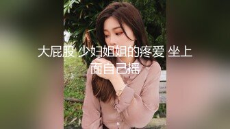 大学城附近酒店钟点房偷拍 学生情侣开房先舔舔妹子的逼是啥味道轮流上位干对方