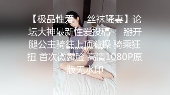 【本站推荐】暗黑系女王『给我跪好 趴下!屁股翘高! 我知道 你将要臣服于我』