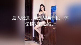 天美传媒 TM0155 快递小哥送货上门 看到漂亮学生妹 心生歹意推到强奸