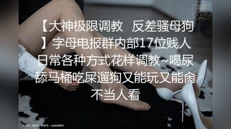 超嫩推特女神【Wink是可爱的Wink】再爆大尺度性爱私拍流出-全裸翘美臀冲入猛烈撞击 操无毛粉穴特写 高清720P原版