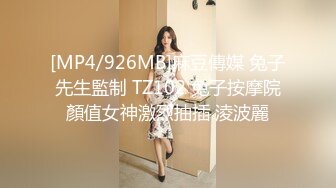 顶级女神 性感窈窕大长腿网丝尤物▌苏善悦▌终极迷奸之强上极品嫩模 大开M腿顶撞花蕊 后入香臀中出蜜穴