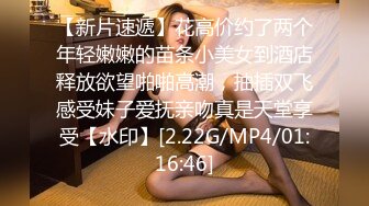 操漂亮美女 2