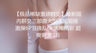 [MP4/ 297M]  Ts尚小优-约健身小帅哥，帅气威猛，倒在黑丝石榴裙下，枪碰枪，小帅哥不敌先缴械了，射好多哇！