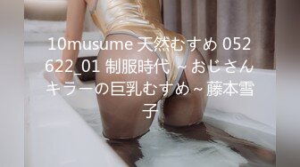 (Uncen-leaked) HND-138 干物女のぐーたら中出し性活 北川瞳