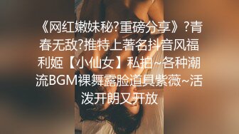 蜜桃影像传媒 PMC413 为爱痴狂化身SM女王 艾熙