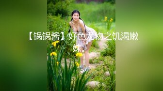 黑丝美腿18小萝莉，被小哥无情暴力输出，掏出奶子拉扯奶头