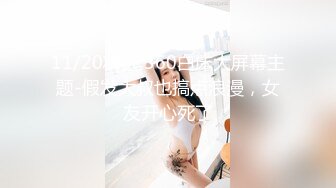 【千寻全国探花】兄弟俩跟学生妹配合完美，再约新人闺蜜来酒店激情4P偷拍，长腿美乳好刺激，高清源码录制