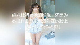 【情侣泄密大礼包】多位反差女友的真实面目被曝光（16位美女良家出镜） (1)