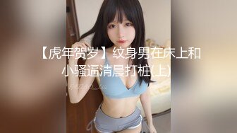 [MP4/ 399M] 婴儿肥肉嘟嘟像混血激情操逼，旁边还有个解说，翘起肥臀特写，自己骑上来扭动小腰