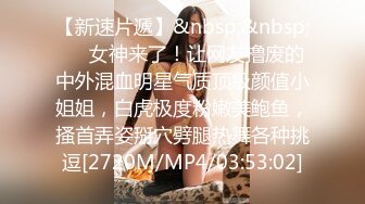 [MP4/1.7G]綠帽俠給鄭州大學嬌羞女生找眼鏡男開房被幹得淫液氾濫／微醺騷貨口硬紋身男友雞巴後入抽插內射 720p