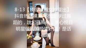 带着眼镜的李老师平时一副为人师表,也是个反差婊