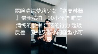 实在饥渴，南京妹子先自摸-对话-喷水-女友-翘臀