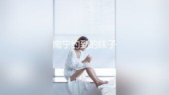 上海无套后入