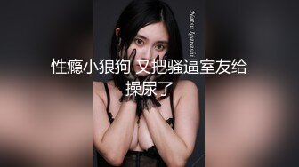 天美传媒TMW236骚母调教女儿男友