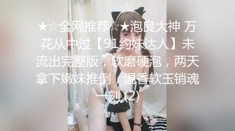 [MP4/ 290M] 美人胚反差婊 清纯小仙女小小年纪就这么放荡 刚发育好的胴体让人流水