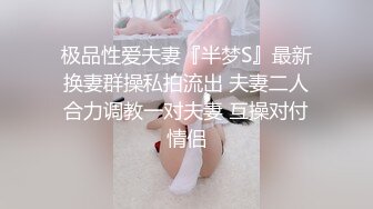 高能预警！比女人还女人极品九头身桃子臀外围T【木豆糖】私拍，与金主各种玩肏互怂3P，初次露脸，果真是大美女 (4)