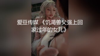 91BCM-017.明步奈.哄骗少妇给老公戴绿帽子.果冻传媒