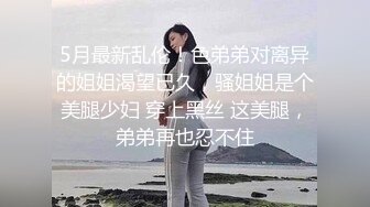 粘稠的性交融化