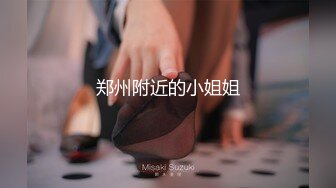 [MP4/ 250M] 艺校学妹 非常喜欢健身的舞蹈系小可爱学妹 白白嫩嫩的奶油肌肤 紧实翘挺的美乳小丰臀