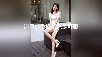 ❤️❤️❤️顶级福利！入会粉丝团专属91美臀美足美鲍淫妻母狗【小爱】性爱自拍，高清直观欣赏各种性器交合，撸点很高