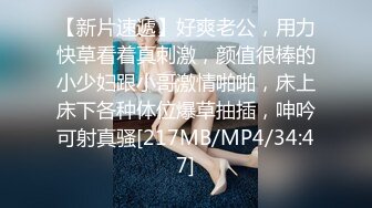 HD) MIAA-172 微乳女僕內射性交 為了保護病弱的姊姊不被養父欺負 我成為了女僕。永瀨結衣[有碼高清中文字幕]