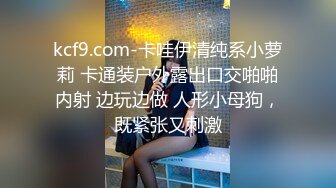 厕拍大神小马哥潜入成都都商场女厕偷拍 美女尿尿意外偷拍几个妹子在分食K粉