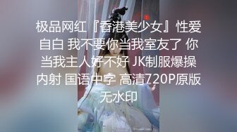 嫖J达人狗神深夜路边店泄火店内很火的美女大奶妹等了一会才干上按着大奶使劲输出叫的骚对白搞笑1080P原版