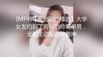 [MP4/ 977M]&nbsp;&nbsp;酒店女厕偷藏摄像头绝佳角度偷窥多位美女服务员的小嫩鲍