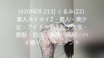 [300NTK-448] 最強ロリ美少女の本能解放！！小生意気な態度も納得のアイドル越えの顔面偏差値の彼女の理性を媚薬で破壊！！