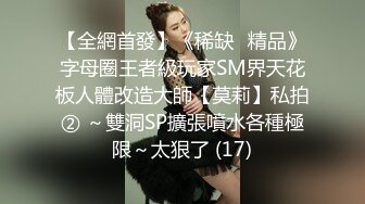 【极品反差婊】女神校花级美人与男友在酒店做爱，吃鸡技术一流，被男友狂艹一顿，简直让人羡慕