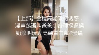 广州小妹子颜值不错制服黑丝高跟诱惑，在狼友的调教下慢慢脱光玩弄跳蛋，自慰骚穴浪荡呻吟不止